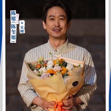 Chen Xi Xu