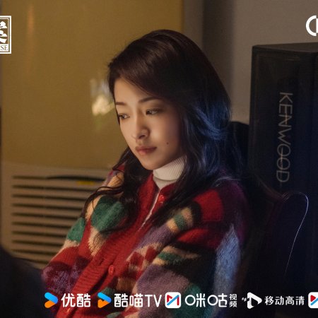 Unsettled Case (2026)