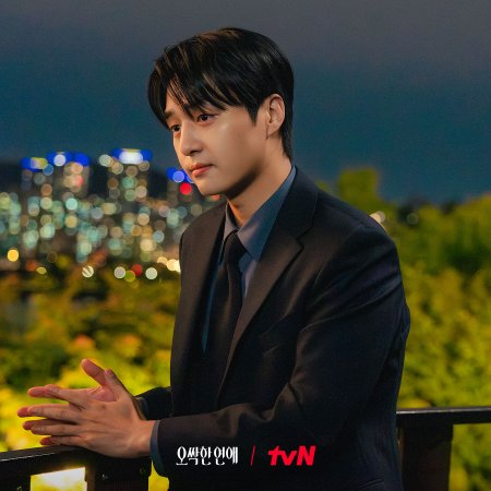 Spooky in Love (2026)