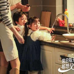 Mr. Pei Loves Her so Much Chinese Drama(2024) photo