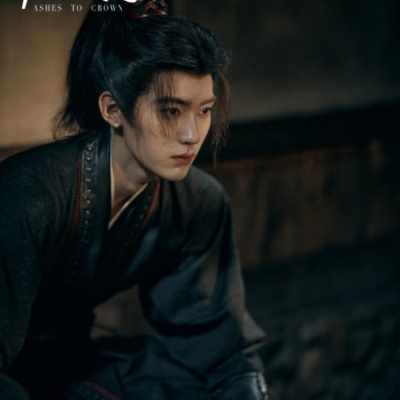 Zhou Yi Ran