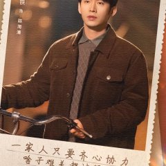 Wang Dao Tie photo