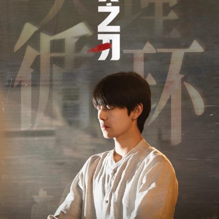 Zeng Hui