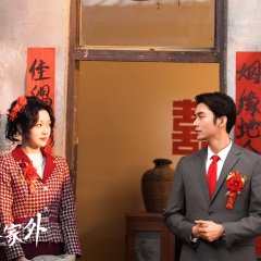Sun Sumeng Xi photo