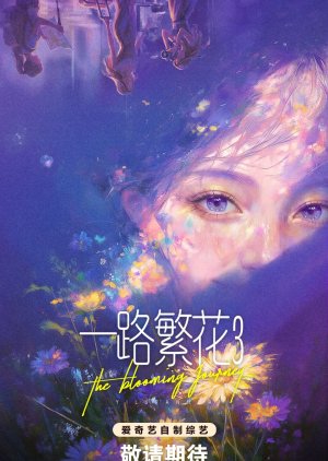 The Blooming Journey Season 3 (2026) poster