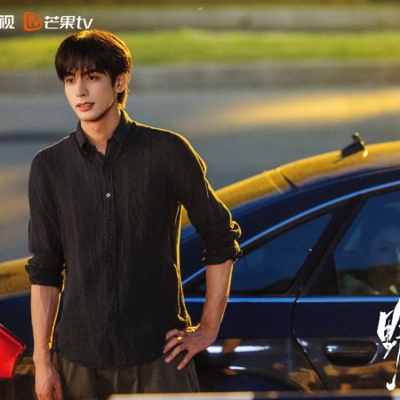 Love for You (2026)