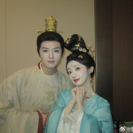Road to Empress (2025)