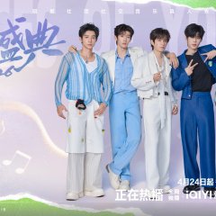 Voices of Youth Chinese TV Program photo