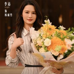 Shou Shan Chinese Drama(0000) photo