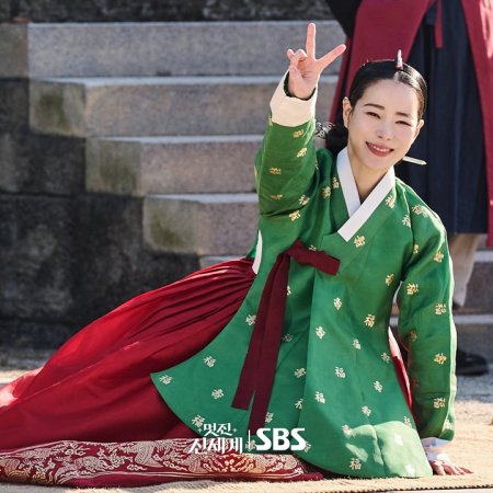 Im Ji Yeon