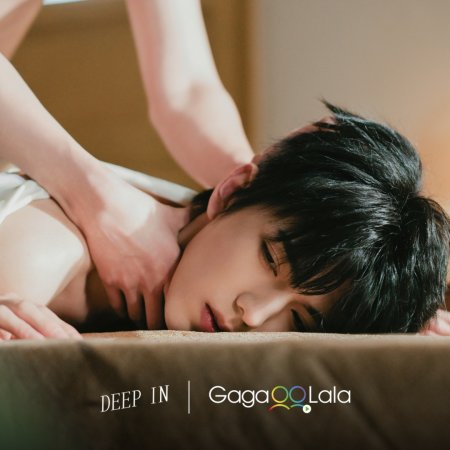 Deep In (2026)