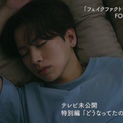 Fake Fact Lips Special Japanese Drama(2026) photo