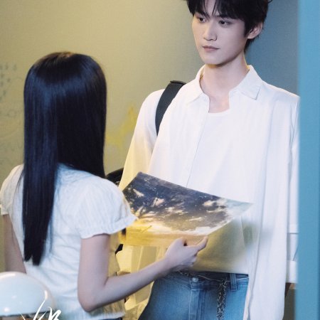 Never-Ending Summer (2026)