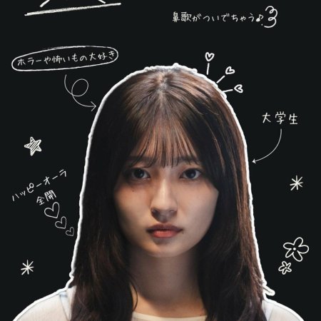 Yoshikawa Ai