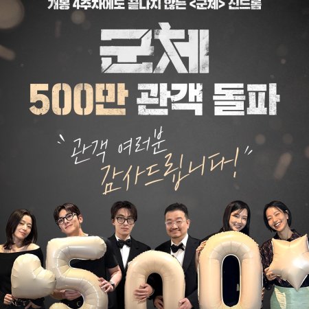 Shin Hyun Been