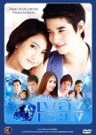 Plerng Torranong thai drama review