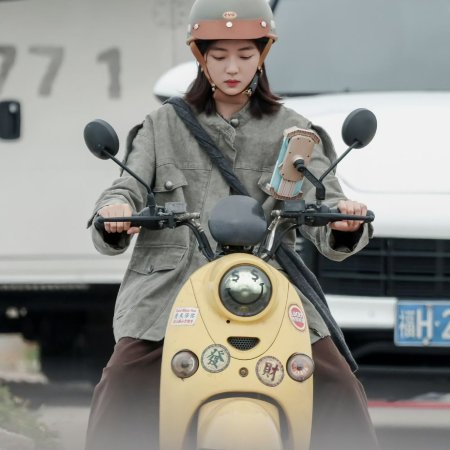 Yue Xia Yan Huo ()