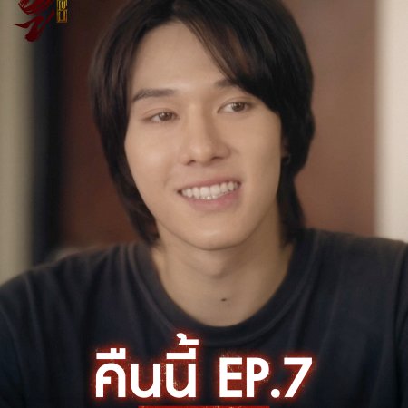 Wu (2026)