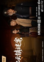 Jiang Yun Zhen Mi An