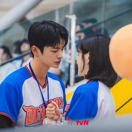 Seo In Guk