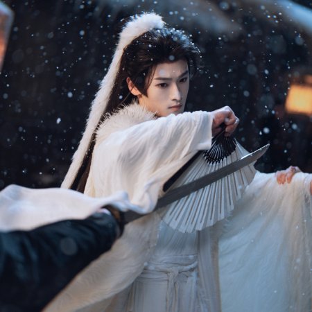 The Legend of Lu Xiaofeng ()