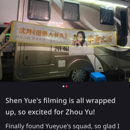 Shen Yue