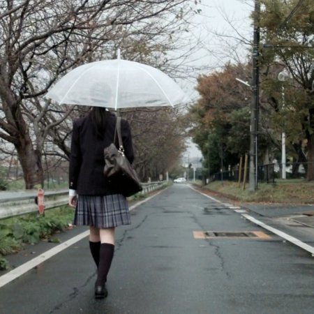 Kidan Piece of Darkness (2016)