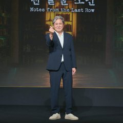 Choi Min Shik photo