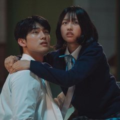 Night Has Come Korean Drama photo