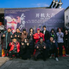 Re-Cultivate to Become a King and Reverse Your Life Chinese Drama photo
