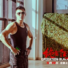 Operation Black-Ops Chinese Movie photo