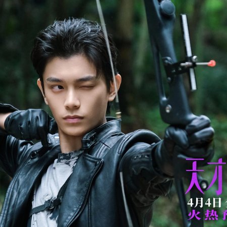 Ding Yu Xi