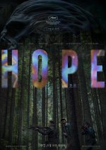 Hope Korean Movie(2026) photo