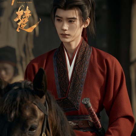 Zhou Yi Ran