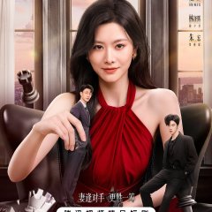 Inherently Kind Chinese Drama(2026) photo