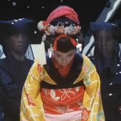 Bu Su Japanese Movie photo