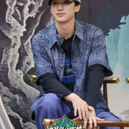 Yan Hao Xiang