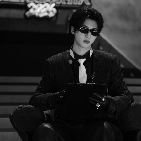 Yan Hao Xiang