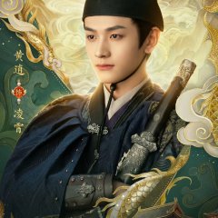 Huang Xiao photo