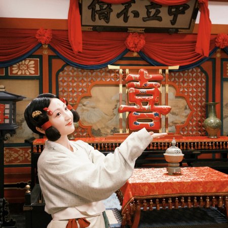 The First Jasmine (2026)