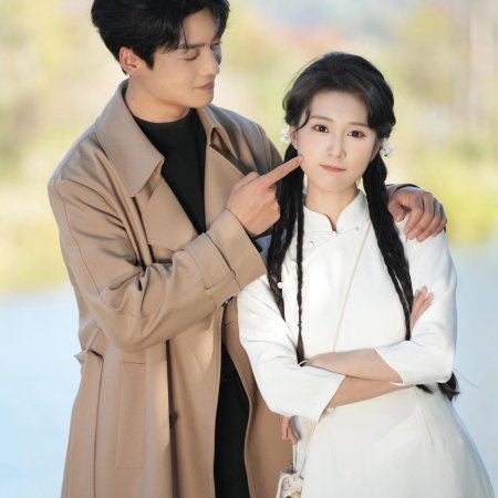 Yi Feng Du Nan Xing (2024)