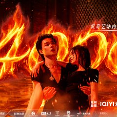Fatal Desire Chinese Drama(2026) photo