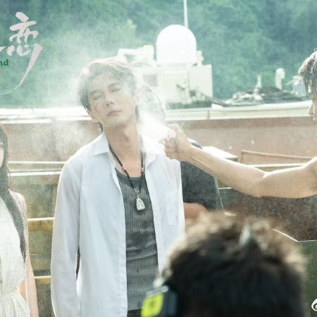 Fatal Desire (2026)