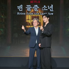 Choi Min Shik photo
