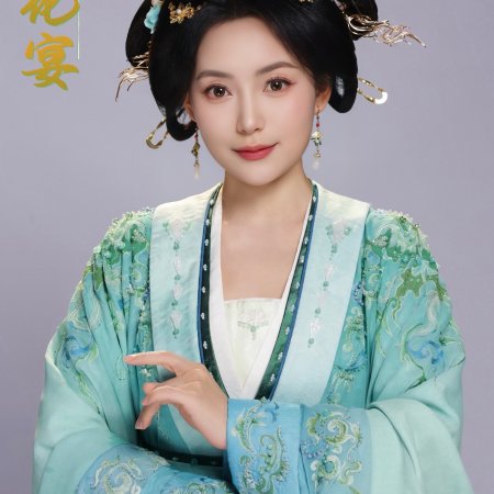 Chun Hua Yan (2026)