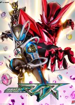 Kamen Rider MY-TH