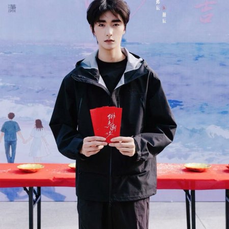 Locked by the Tide (2026)