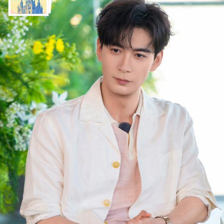 Wow the World (2025)