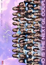 In the 8ight “To the Final 16” Special Episode Thai TV Program(2025) photo