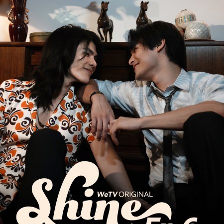 Shine (Orchestric Ver.) (2025)